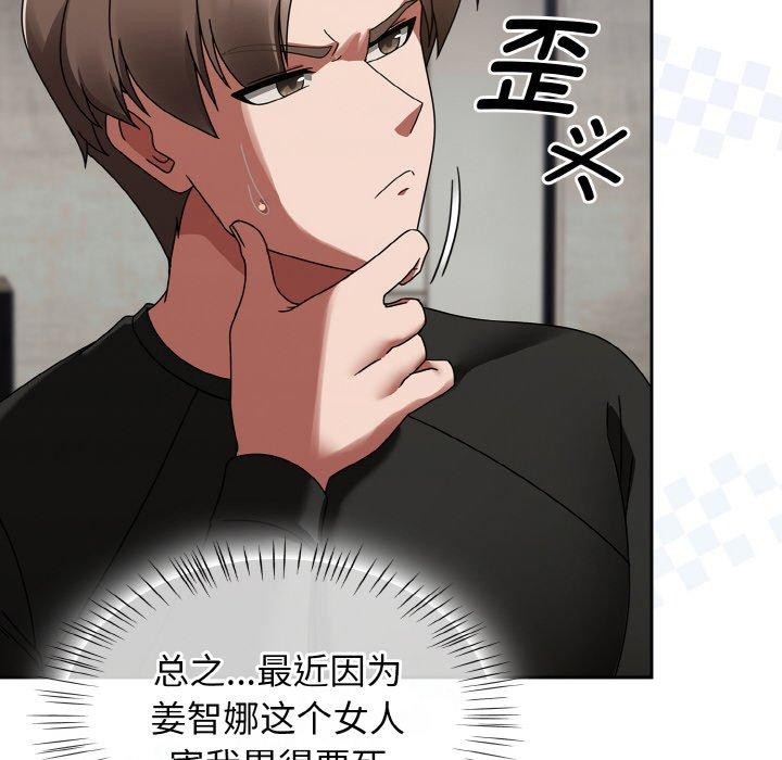 《熱情拳擊館》在线观看 第16话 漫画图片34