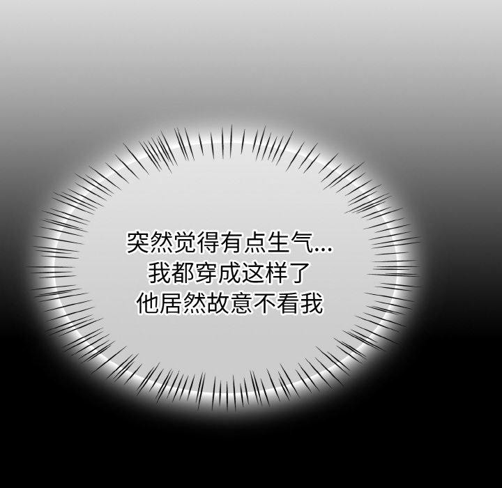 《熱情拳擊館》在线观看 第16话 漫画图片74