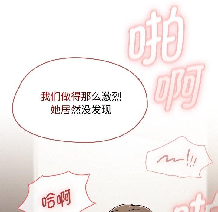 《熱情拳擊館》在线观看 第16话 漫画图片7