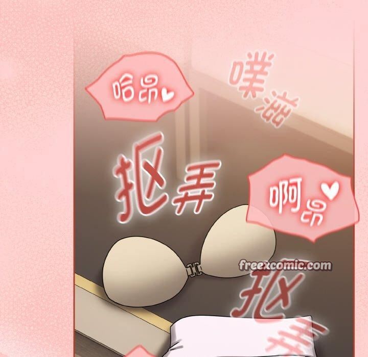 《熱情拳擊館》在线观看 第16话 漫画图片90