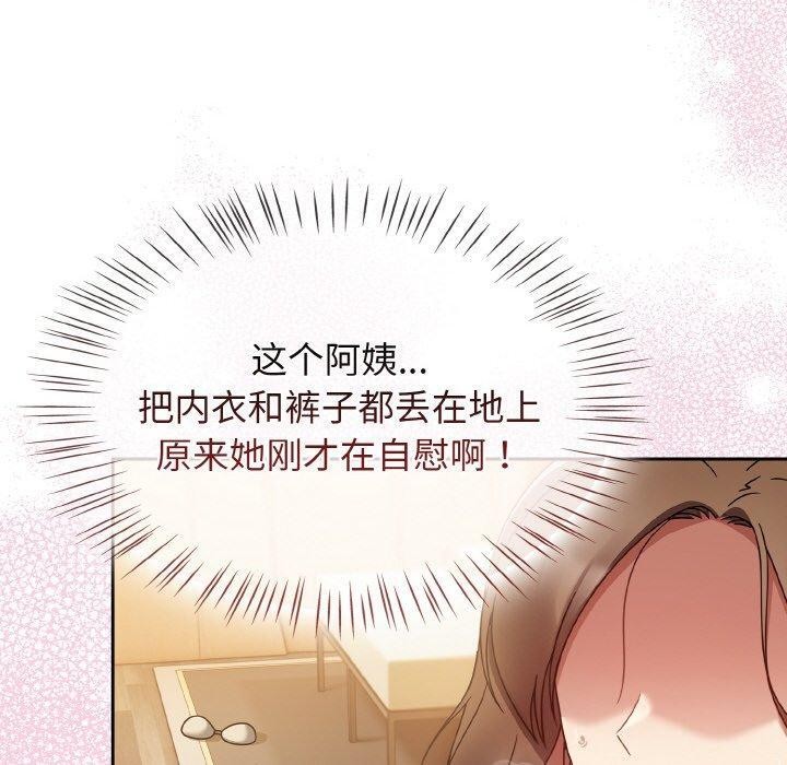 《熱情拳擊館》在线观看 第16话 漫画图片129