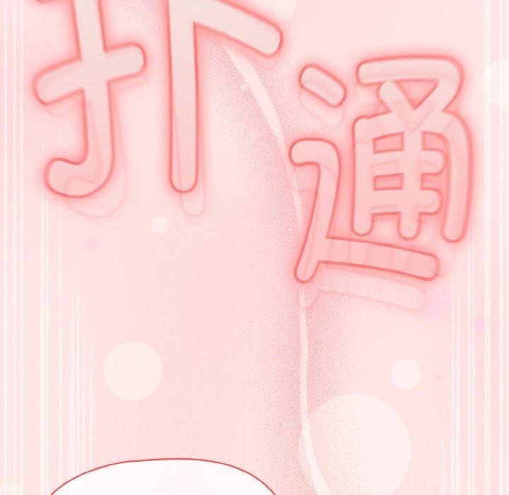 《熱情拳擊館》在线观看 第16话 漫画图片177