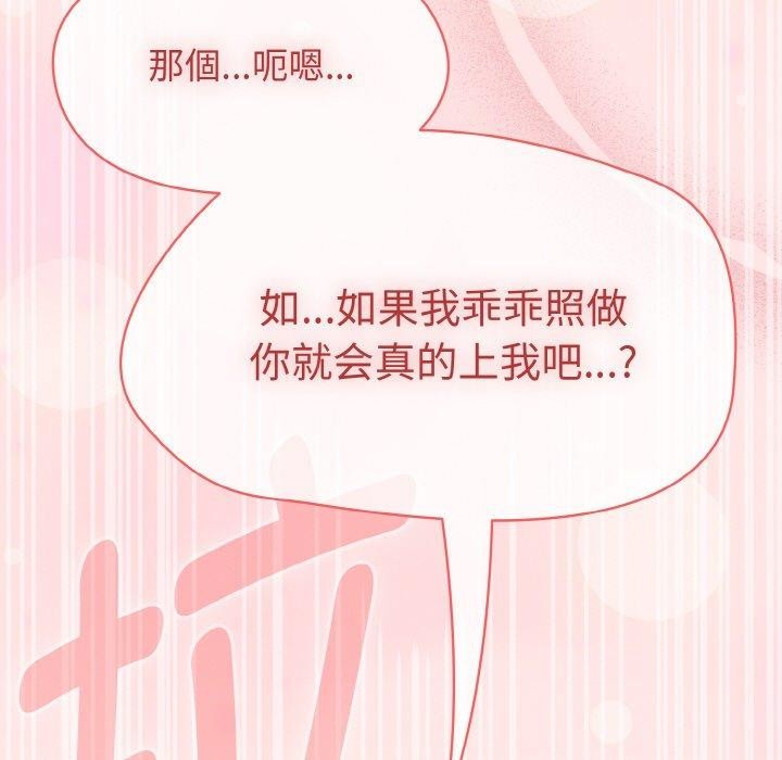 《熱情拳擊館》在线观看 第16话 漫画图片178