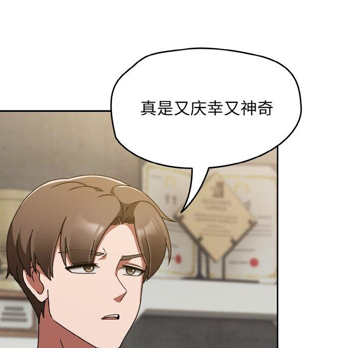 《熱情拳擊館》在线观看 第16话 漫画图片5
