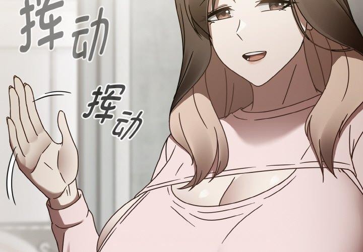 《熱情拳擊館》在线观看 第16话 漫画图片3