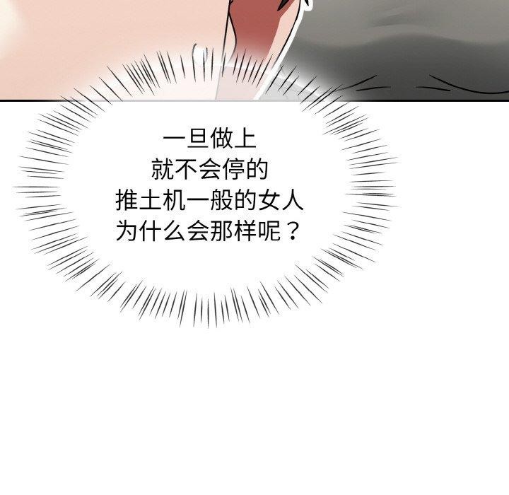 《熱情拳擊館》在线观看 第16话 漫画图片14