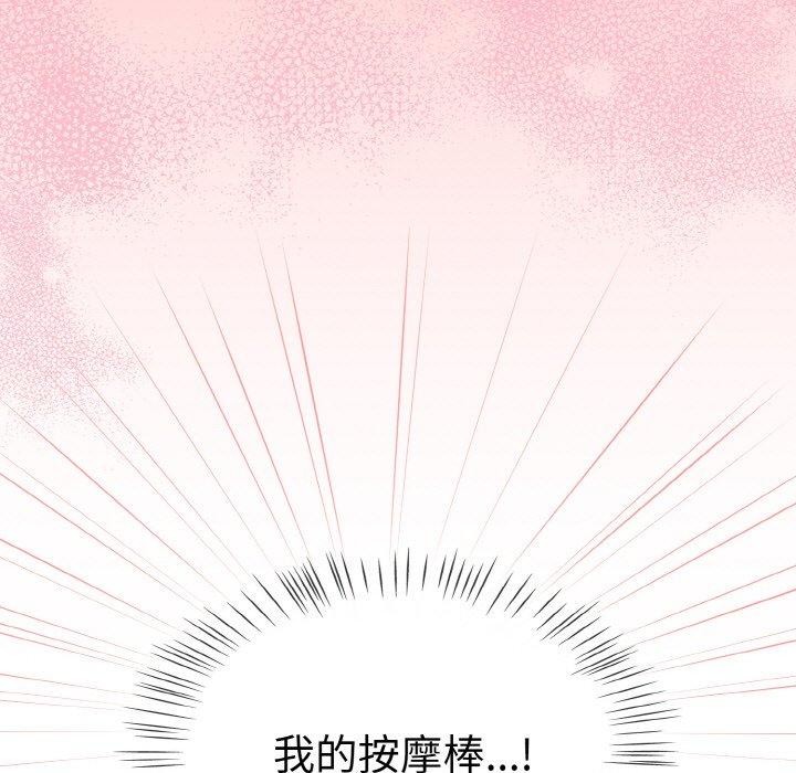 《熱情拳擊館》在线观看 第16话 漫画图片124