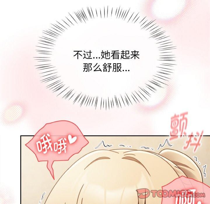 《熱情拳擊館》在线观看 第16话 漫画图片84