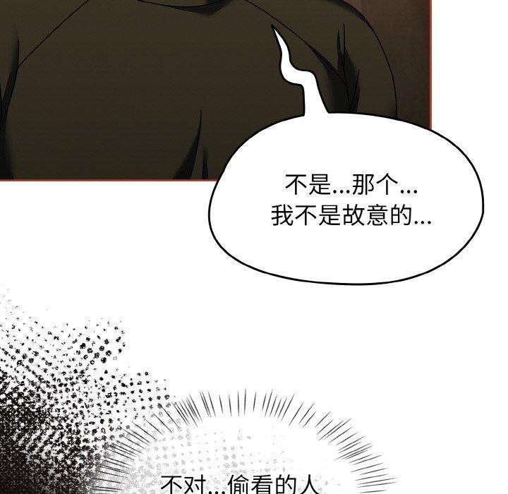 《熱情拳擊館》在线观看 第16话 漫画图片145