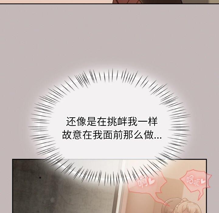 《熱情拳擊館》在线观看 第16话 漫画图片78