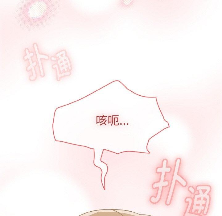 《熱情拳擊館》在线观看 第16话 漫画图片86