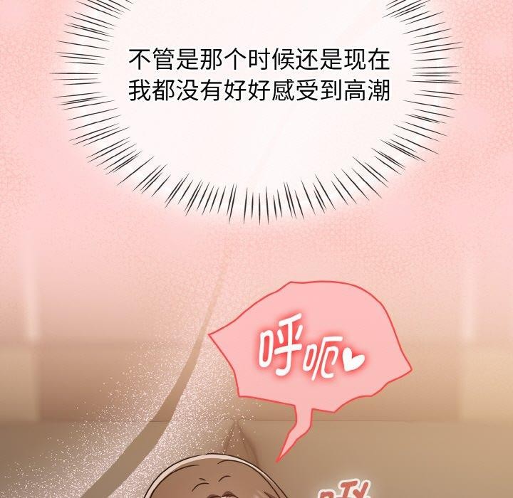 《熱情拳擊館》在线观看 第16话 漫画图片95