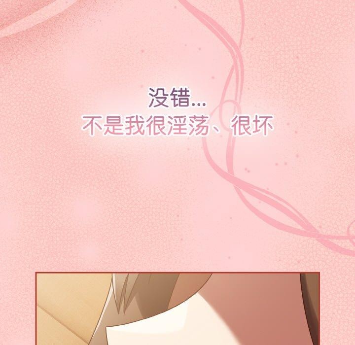 《熱情拳擊館》在线观看 第16话 漫画图片111