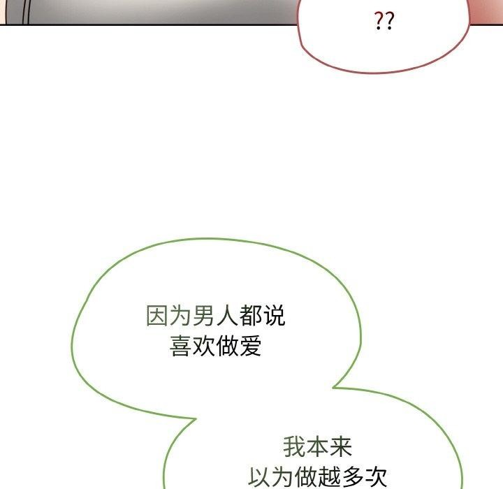 《熱情拳擊館》在线观看 第16话 漫画图片24