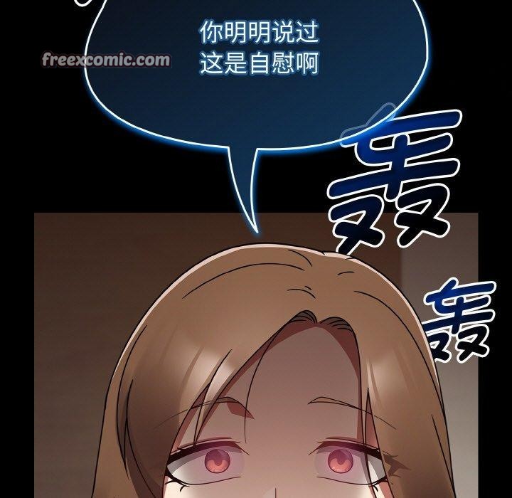 《熱情拳擊館》在线观看 第16话 漫画图片134