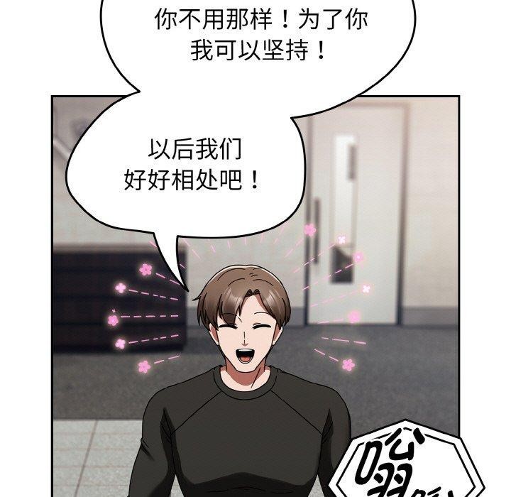 《熱情拳擊館》在线观看 第16话 漫画图片39