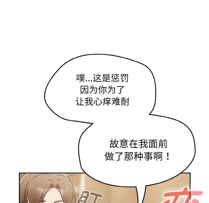 《熱情拳擊館》在线观看 第16话 漫画图片138