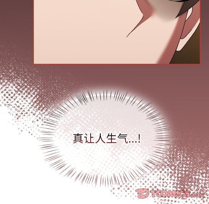 《熱情拳擊館》在线观看 第16话 漫画图片147