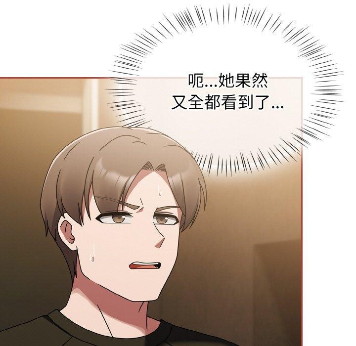 《熱情拳擊館》在线观看 第16话 漫画图片144