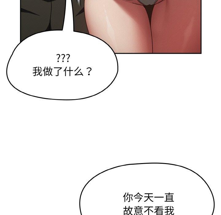 《熱情拳擊館》在线观看 第16话 漫画图片140