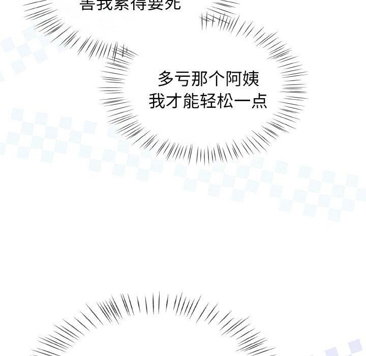 《熱情拳擊館》在线观看 第16话 漫画图片35