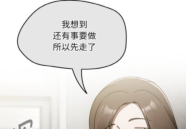 《熱情拳擊館》在线观看 第16话 漫画图片2