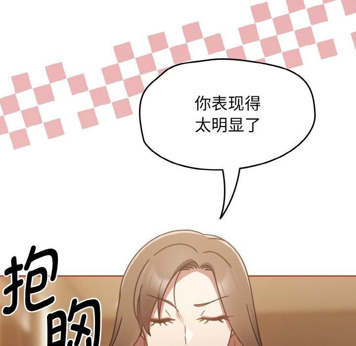 《熱情拳擊館》在线观看 第16话 漫画图片153