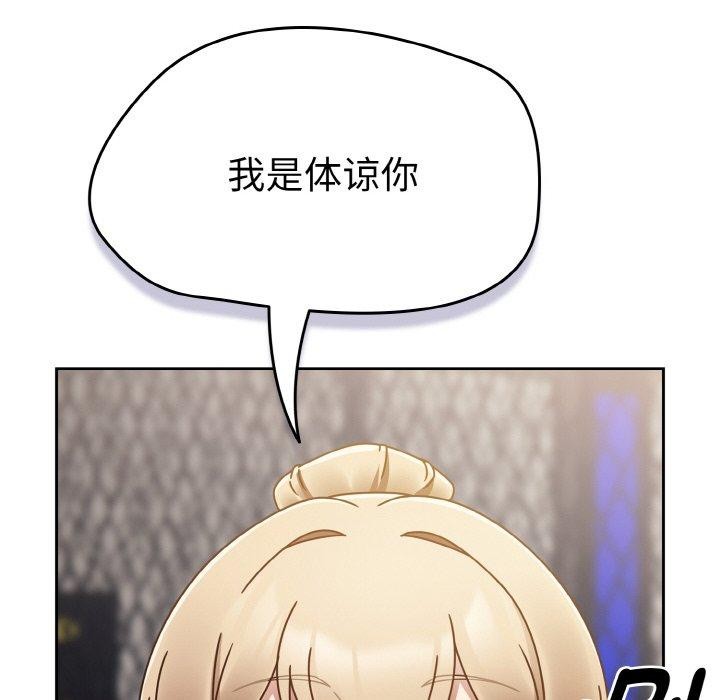 《熱情拳擊館》在线观看 第16话 漫画图片22