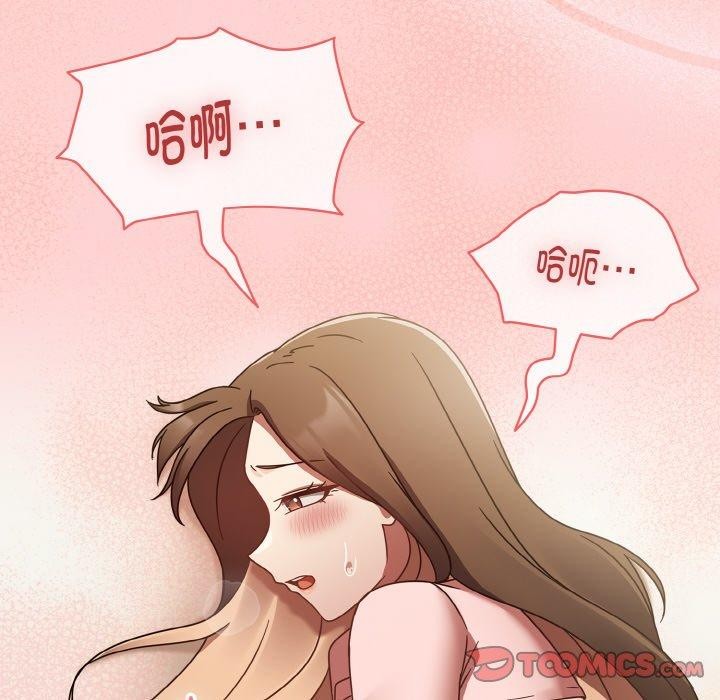 《熱情拳擊館》在线观看 第16话 漫画图片92