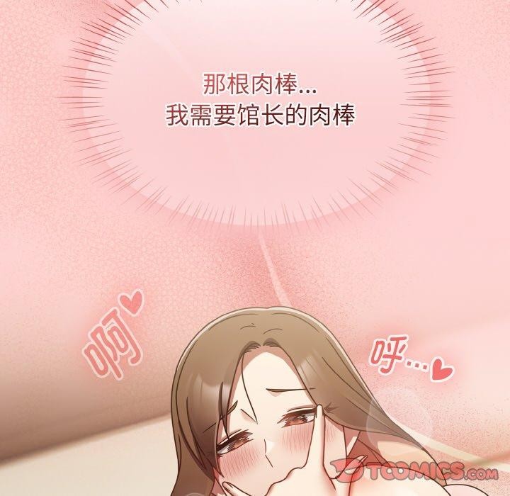 《熱情拳擊館》在线观看 第16话 漫画图片108