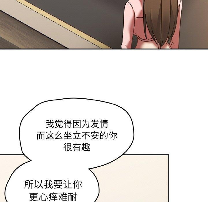 《熱情拳擊館》在线观看 第16话 漫画图片158