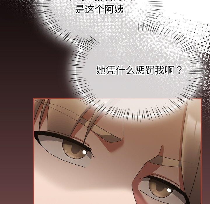 《熱情拳擊館》在线观看 第16话 漫画图片146