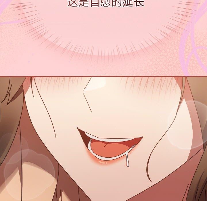 《熱情拳擊館》在线观看 第16话 漫画图片118