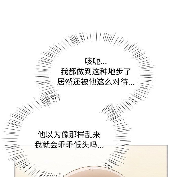 《熱情拳擊館》在线观看 第16话 漫画图片168