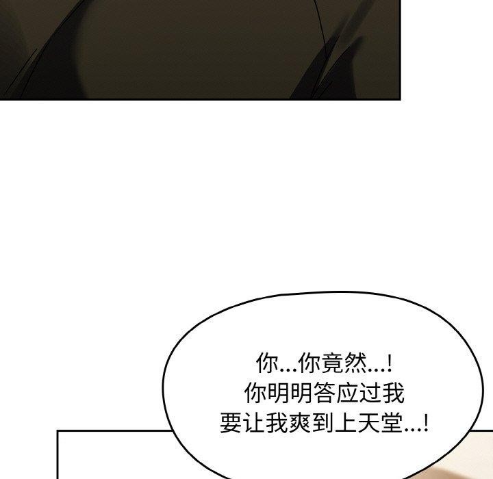 《熱情拳擊館》在线观看 第16话 漫画图片160