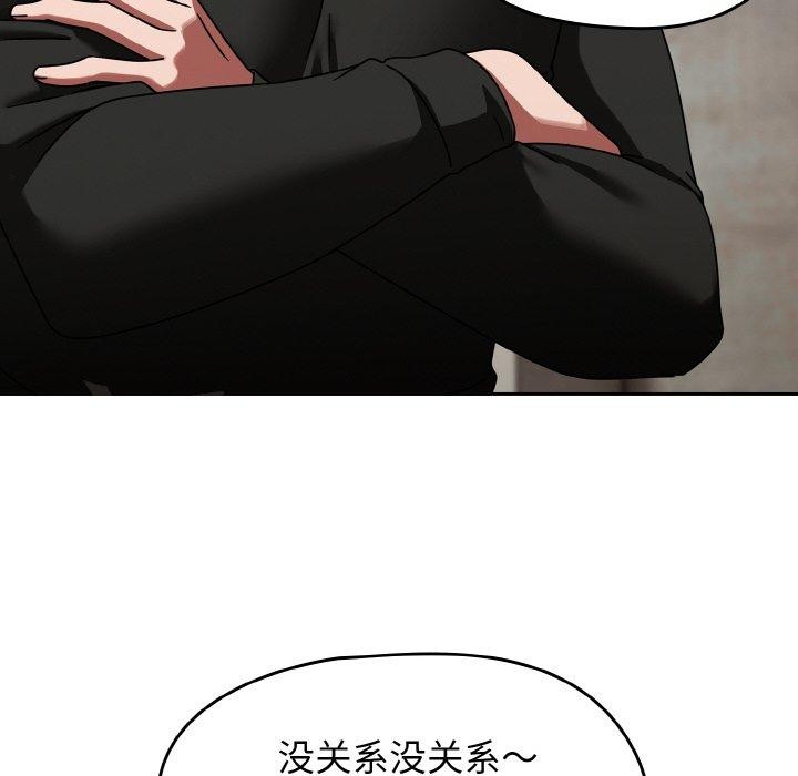 《熱情拳擊館》在线观看 第16话 漫画图片38