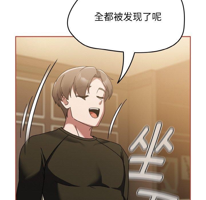 《熱情拳擊館》在线观看 第16话 漫画图片151