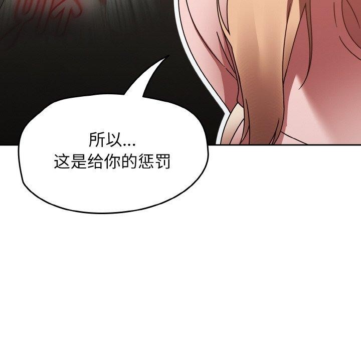 《熱情拳擊館》在线观看 第16话 漫画图片143