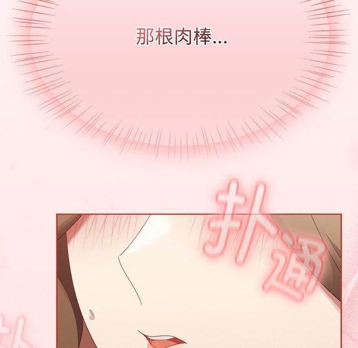 《熱情拳擊館》在线观看 第16话 漫画图片173