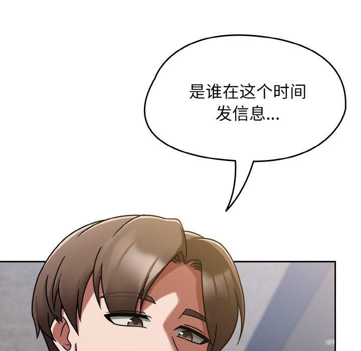 《熱情拳擊館》在线观看 第16话 漫画图片41
