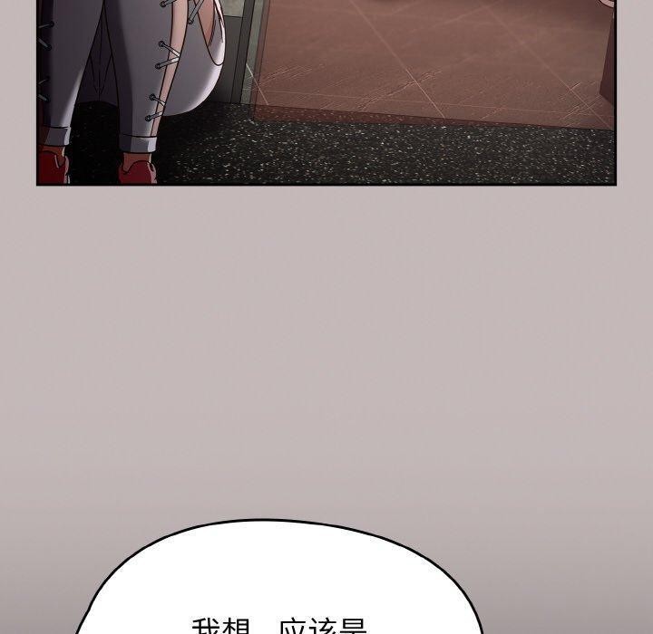 《熱情拳擊館》在线观看 第16话 漫画图片80
