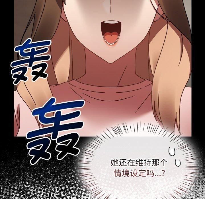 《熱情拳擊館》在线观看 第16话 漫画图片135