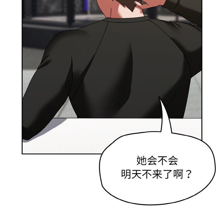 《熱情拳擊館》在线观看 第16话 漫画图片11