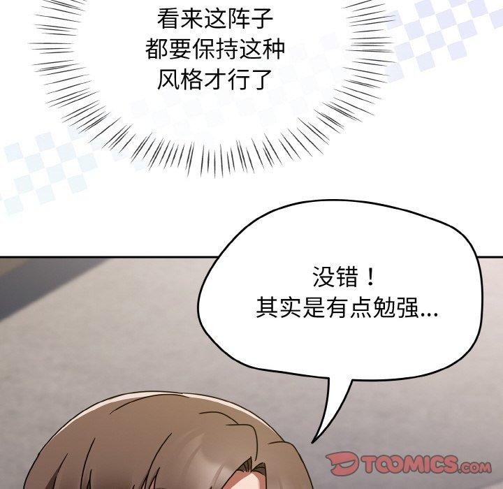 《熱情拳擊館》在线观看 第16话 漫画图片36