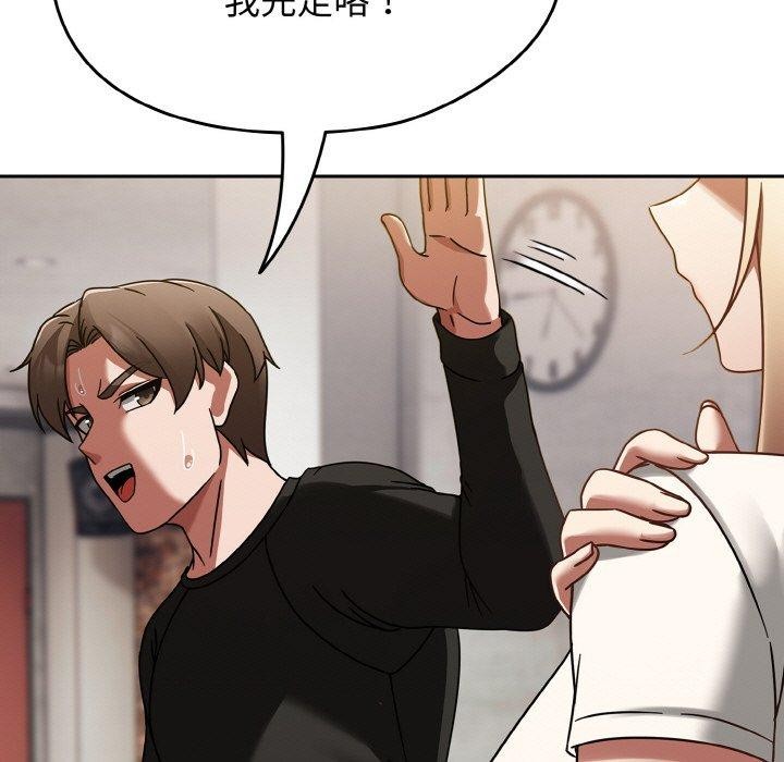 《熱情拳擊館》在线观看 第16话 漫画图片51