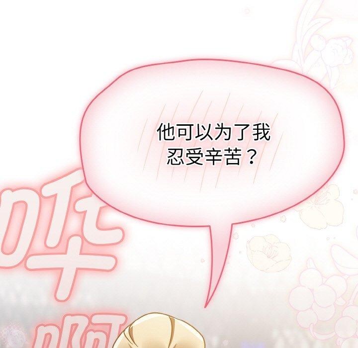 《熱情拳擊館》在线观看 第16话 漫画图片55