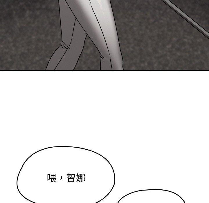 《熱情拳擊館》在线观看 第16话 漫画图片17