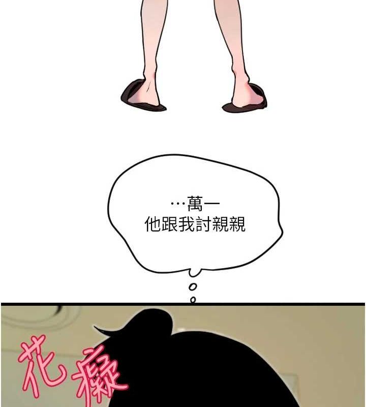 88.jpg