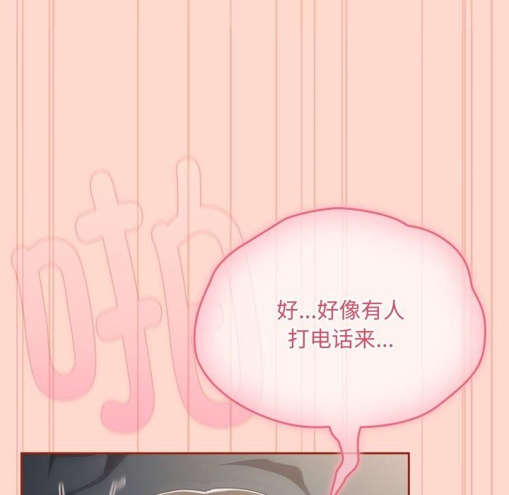《愛上你也好》在线观看 第8话 漫画图片167