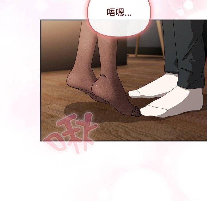 《愛上你也好》在线观看 第8话 漫画图片33